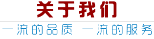 九江胖子園林景觀設(shè)施工程有限公司